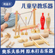 欧麦尔奥尔夫打击乐器幼儿园原木套装玩具教具响板沙锤铃鼓三角铁双响筒 原木双响筒一套