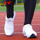 Hailes (HEALTH) high school entrance examination sports shoes for students, track and field sports shoes for men and women, standing long jump running rope jumping kilometer exam shoes 868 white (standard size) 39