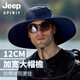 Jeep (Jeep) Hombado Hombres Pescadores de pescador Sol Gat de sol al aire libre Solía ​​de sol y mujeres Menores universales