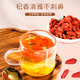 Lei Yunshang Ningxia authentic premium wolfberry 216g bag free red wolfberry health tea soaked in water for soup and porridge