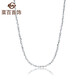 Caibai Jewelry Platinum Necklace Pt950 Fashionable Gypsophila Platinum Necklace Versatile Necklace for Women BJ Priced Platinum Necklace Approximately 2.68g Approximately 45cm