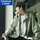 YOOOURTHING2024 Autumn and Winter Hooded Jacket Thin Casual Jacket Loose Versatile Ins Trendy Cardigan Jacket Men Black XL Recommended 110-140Jin Jin is equal to 0.5 kg