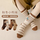 Yu Zhaolin 4 pairs of children's socks, autumn and winter boys and girls mid-calf socks, cotton socks, thickened middle and large children's sports cartoon stockings