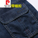 皮尔卡丹（pierre cardin）牛仔短裤男七分裤夏季薄款中裤直筒宽松大码中年多口袋工装7分裤 753浅蓝 35码