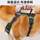 Bei Chuzhong Dog Rope Vest Type Dog Leash Harness Shiba Inu Leash Medium and Large Dog P Rope Dog Leash Anti-Escape M Recommended 15-28 Jin Jin equals 0.5 kg for dogs. Free 1.5 meter reflective round rope, explosion-proof, comfortable package, portable