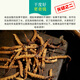 3 Stücke pro Gramm der Xiongfeng Road Cordyceps sinensis Geschenkbox