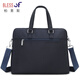 柏莱斯商务手提公文包单肩/斜挎包文件资料收纳男士B4事务包前后有袋单位学术会议包印字耐磨有型9226 藏蓝色丨独立电脑夹层丨可拆卸肩带