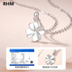 RHM platinum necklace women's four-leaf clover platinum pendant high-end clavicle chain birthday and Valentine's Day gift for girlfriend Platinum four-leaf clover pendant + platinum chain + certificate