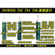 Dow Corning Dowsil732 Verre 734 Résistant à haute température 736 737 739 748 Résistant à la corrosion 832 Silicone scellé 732 noir