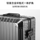 乌尼莫克（Uniamog）德国品牌旅行箱全铝镁合金行李箱拉杆箱小型登机箱出差密码皮箱子 曜岩黑（升级钢轴万向轮 可拆卸) 26英寸 （需托运-航空级铝镁合金)