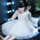
Annie Youer Children's Day performance costumes and performance costumes for girls puffy skirts dance clothes elementary school students dress white 150