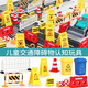 Benben Beibei Simulación en miniatura de tráfico Roadbock Simulada Infraestructura de la carretera Estacionamiento de estacionamiento Ligero de juguete Light Joy Regalo Toys Simuled Tráfico Roadblock Toys [18 piezas establecidas]