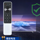 都柏特适用万利达投影仪机遥控器828pro 888/m7/508/825/835/830/826 替代款