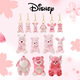 迪士尼（Disney）商店樱花系列草莓熊毛绒公仔玩偶玩具32cm 毛绒玩具七夕礼物