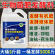 Hengkun em compost fermentation bacteria liquid organic fertilizer starter fermentation bacteria fermentation powder bacteria chicken manure cow manure fermentation 5Jin Jin equal to 0.5 kg / barrel can ferment 5000Jin Jin equal to 0.5 kg Materials