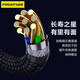 Pinsheng Dual Type-C Data Cable 100W Super Fast Charging 5A Flash Charging PD60W Applicable to Apple 16 Xiaomi 15 Huawei Honor Android Laptop iPad Tablet Car Charging Cable Black 1.2 meters [100W Super Fast Charging | Dual Typec Interface]
