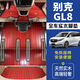 Liju Buick GL8 solid wood floor mat Luzun ES wood floor solid wood fat head fish 25S652T653T accessories front row main and co-pilot (tea wood original color)