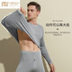 Modal High Quality Double-Sided Modal Autumn Clothes and Autumn Pants Set Men's Thermal Underwear Thin Slim Round Neck Bottoming Shirt Olive Green 2XL (140%7E160Jin Jin equals 0.5 kg)