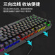 HP (HP) mechanical keyboard K10G mechanical keyboard USB cable e-sports keyboard e-sports Internet cafe chicken keyboard metal panel mixed color backlight area mixed light tea shaft