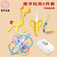 Yoshida Hisamori JTOSEN baby teether molar artifact baby bite Manhattan hand ball toy happy tooth chew silicone boilable baby giraffe banana teether hand ball banana strawberry bite mesh bag 2 chains storage box + bite joy