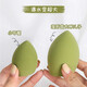 Mai Ouli Pink Puff Beauty Egg Makeup Egg Sponge Beauty Tool Makeup Egg Wet and Wet Student Office Worker Water Drops Beauty Egg Pink Egg 4