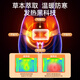 物乎暖宝宝贴发热贴暖身腰腹关节膝盖大姨妈神器保暖贴金球混合30片