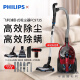 Philips (Philips) Vakuumreiniger FC8632 Horizontaler Haushalt großer Absaugen 9735 Bett Haarsaugung 2023 Kleine Handheld 2022 FC9735 [Standard + Vakuum 9-teiliger Set]