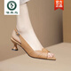 Holzspecker High-End-Marke Thin Heel Fish-Mund Mode Sandalen für Frauen 2025 Sommer Neues echtes Leder mit mittlerem Heel Ein-Liner Mutterschuhe im Off-Weiß 36 36 36