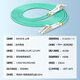 SAMZHE carrier-grade 10G optical fiber jumper LC-LC multi-mode dual-core OM3-300 low-smoke halogen-free home fiber optic cable transceiver pigtail 2 meters G3-LCLC02