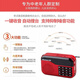 Newmine N63 radio portable player for the elderly, rechargeable radio, walkman, semiconductor listening song, small mini opera storytelling, multi-function red