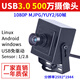 Zhongwei Aoke USB3.0 HD 5 million pixels 1080P 60 frames YUYV wide-angle industrial camera imx335 distortion-free USB camera 1.8mm160 degrees (large wide angle)