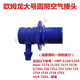 欧姆龙（OMRON）适用欧姆龙血压计大码臂带U720J U724J U723 U725等 加长袖带配件