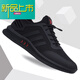 Nuevos modelos de zapatos deportivos de otoño para hombres 2020 Nuevos zapatos de moda para hombres versátiles más zapatos de algodón de terciopelo zapatos para hombres casuales de invierno de cuero negro 9852 regalos 39
