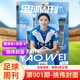 
Football Weekly Issue 902, 2024 Shanghai Harbour Chinese Super League Cover Special Edition (Press Poster)/Rodri Cover /901/900/899/898/897/Sports Weekly European Battle Guide Issue 892 Madrid Champions League Cover + Poster