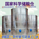 HY粮仓粮食囤储存仓家用谷仓储粮仓粮食大米稻谷储存铁皮储谷桶麦 直径133四层小麦3890斤稻谷2760