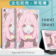 忽风可爱阿尼亚适用苹果ipad2020保护壳2021 10.2寸笔槽mini6平板保护套三折air4第八代Air2/3 9.7英寸 N14380阿尼亚三折式单壳 iPad 2/3/4(9.7英寸)