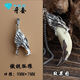 Xinheming silver-wrapped wolf tooth pendant, domineering, handmade, real dog tooth, personalized as a birthday gift for boyfriend, wolf tooth pendant, commanding the heroes + flame braces + glue + two lanyards