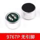 Electret capacitivo de micrófono SG micrófono 6050p/9767p con PIN micrófono Pickup 52DB 4522p Alta sensibilidad con PIN
