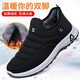Alte Peking-Stoffschuhe Herren Baumwollschuhe Winter plus Samt verdickte warme Herrenschuhe Anti-Rutsch weicher Sohle mittlerer und älterer Daddy-Baumwollstiefel Schwarz 9922 39