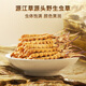 Caja de regalo de alta gama de Yuanjiang Grass Tíbet Nagqu Cordyceps Tonic Nutricional Productos nutricionales para padres y ancianos [Naqu Wild] 4 Roots/G 20g Caja de regalo de corteza