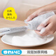 Little seal Japanese steel wire rag 20*20cm thickened kitchen double-sided steel ball washing dishwashing pot artifact decontamination cleaning cloth