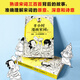 [Neue und echte Version von Jingkuang] halbstündige Comic-Song CI 2 (ein neues Werk des Pioniers der Comic Science! 13 Millionen Fans im Internet! Nicht nur lachen! Es gibt Testpunkte!) Neue und alte Versionen werden zufällig aus Chen Lei * halb Stunden Comic-Team Shanghai Literature und Art Publishing House versandt