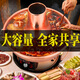 Cui Laoye copper hot pot carbon and electric dual-purpose mandarin duck pot household pure copper pot hot pot special pot charcoal plug-in hot pot shabu-shabu pot digital display temperature adjustment 6-8 people 34cm mandarin duck pot
