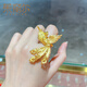 Julier gold ring 999 pure gold female phoenix ring phoenix ring ring wedding wedding three gold hardware gift dowry 14# about 4 grams