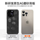 Tululu [mit Linsenfilm] für Apple 16/15 Promax Mobile Case iPhone 14pro Full-Inclusive Anti-Fall 13 Uhr Herren-Ultra-dünner Frosted und neuer Kühlschützer [Titanium Primärfarbe] Ultra-dünn-radiation-anti-Finger-Print-Apple 15promax [mit Lens Film]