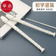 Fanyi Recorder A1V - Practice novice eight-hole six-hole flute musical instrument hole elementary school students adults entry-level beginners eight-hole other milky white 8-hole recorder 1