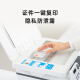 奔图（PANTUM）M6760DW激光打印机家用 自动双面打印机学生无线办公作业 手机连接 家庭打印复印扫描一体机