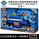 Wangwang Team hat großartige Beiträge geleistet Paw Patrol