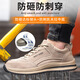 
Kap Flag Cowhide Labor Protection Shoes Men's Anti-Smash Anti-Puncture and Wear-Resistant Rubber Outsole Breathable Safety Shoes Lightweight Comfort Welding Site Shoes 687 Gray 42