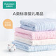 Cotton era baby bath towel 6-layer water-washed gauze bath towel Baby pure cotton towel quilt cover gift box Pink 95*95cm